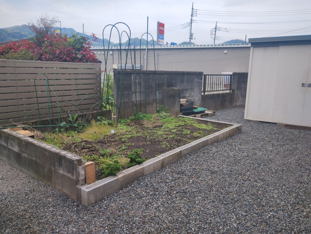 庭じまい