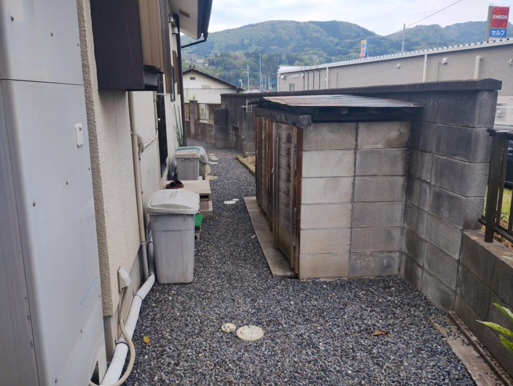 庭じまい